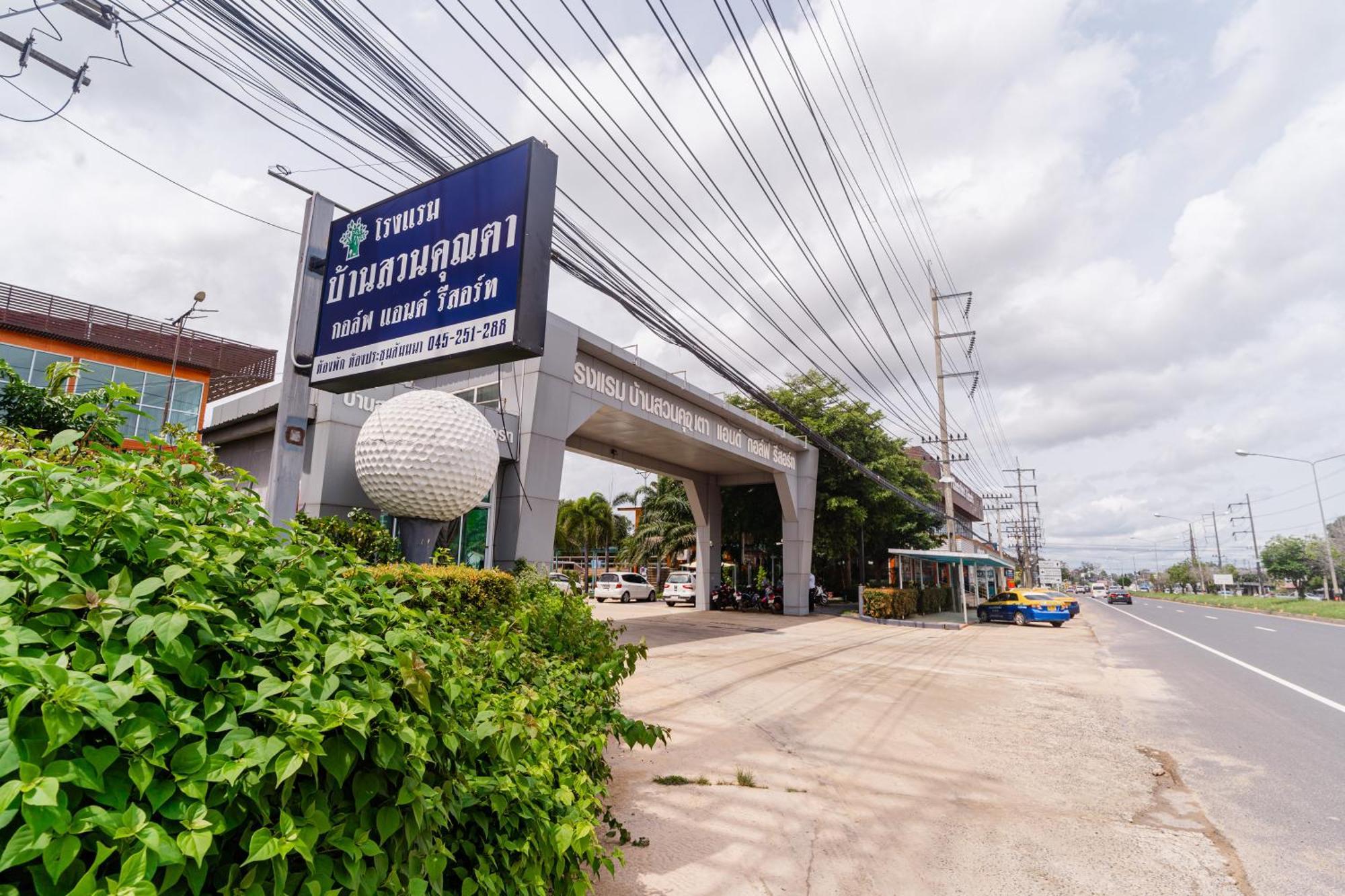 Baan Suan Khun Ta And Golf Resort Ubon Ratchathani Exterior foto